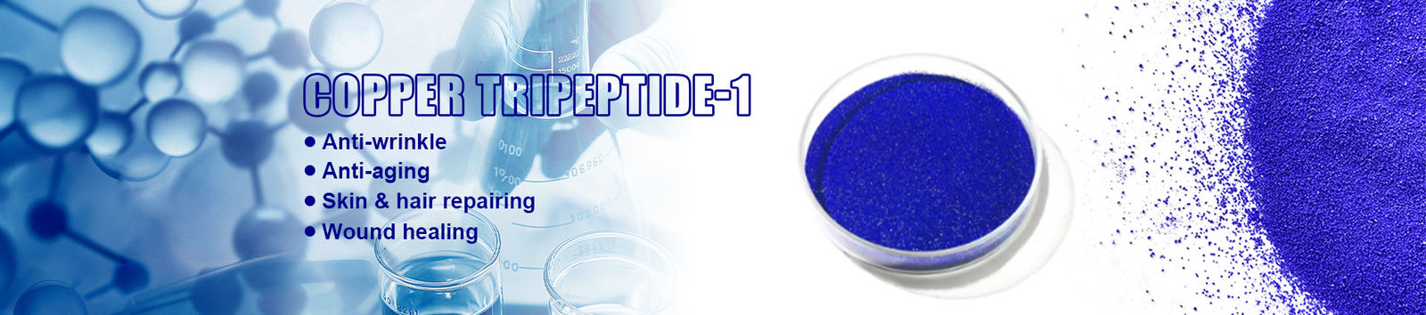 銅のtripeptide1