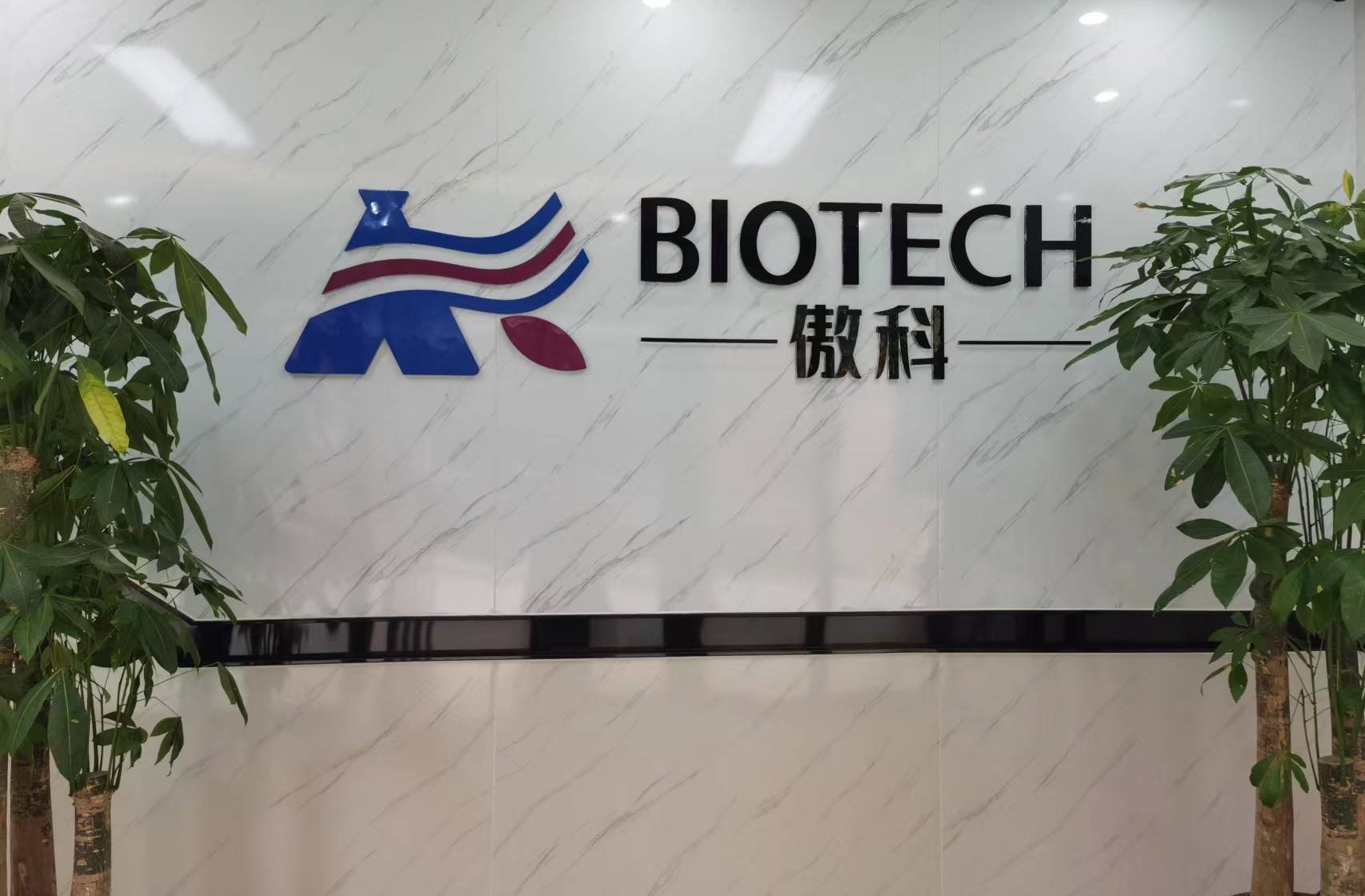 中国 AK Biotech Co.,Ltd 会社概要
